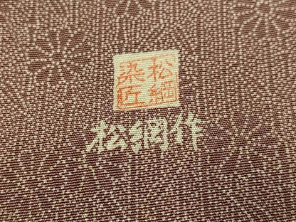 平和屋着物●四代目　松網　江戸小紋　訪問着　花尽くし　正絹　逸品　AABI0530ph