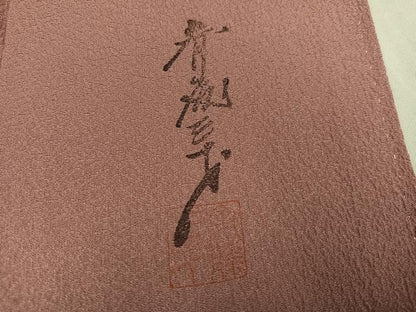 平和屋着物●染色作家　斉藤三才　色無地　退紅色　正絹　逸品　AABI0531ph