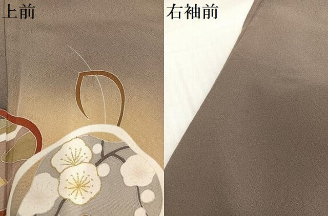 平和屋着物●訪問着　友禅　草花文　暈し染め　金彩　正絹　逸品　AABI0532ph