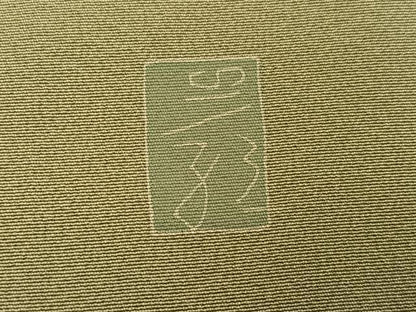 平和屋着物●京加賀糸目友禅作家　山崎巌　色留袖　枝花文　正絹　逸品　AABI0535ph