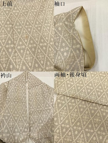 平和屋着物●本場大島紬　白大島　一元7マルキ　菱文　正絹　逸品　AABI0538ph