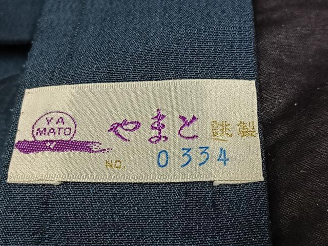 平和屋着物○男性 結城紬 アンサンブル 色無地 鉄御納戸色 井上商事