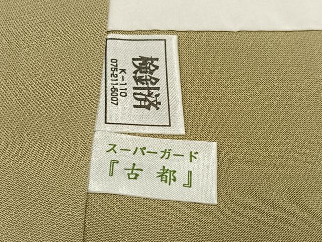 平和屋着物●訪問着　駒刺繍　草花文　暈し染め　金銀彩　正絹　逸品　AABI0548ph