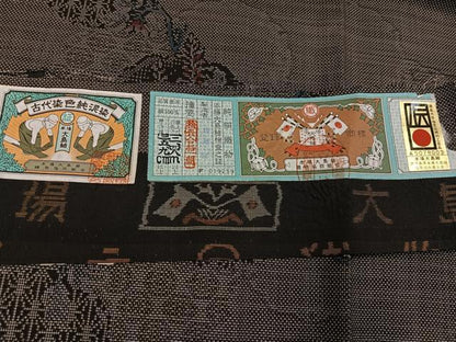 平和屋着物●本場大島紬　カタス7マルキ　古代染色　純泥染　雪輪吉祥草花文　証紙付き　正絹　逸品　未使用　AABI0553ph