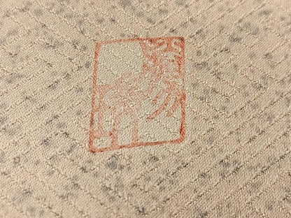 平和屋着物●訪問着　作家物　駒刺繍　地紙草花文　金彩　正絹　逸品　AABI0569ph