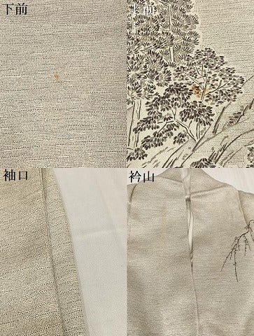 平和屋着物●伝統工芸伝承者　木村正明　訪問着　風景草木文　さが美扱い　正絹　逸品　AABI0572ph