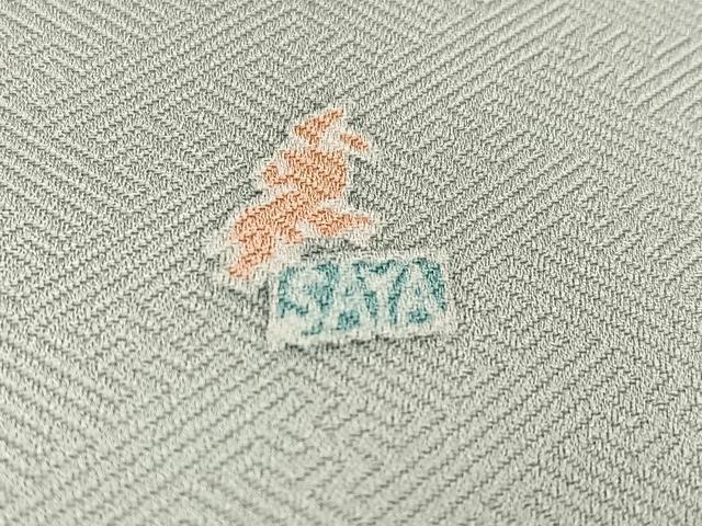 平和屋着物●訪問着　作家物　草花文　金彩　正絹　逸品　未使用　AABI0577ph