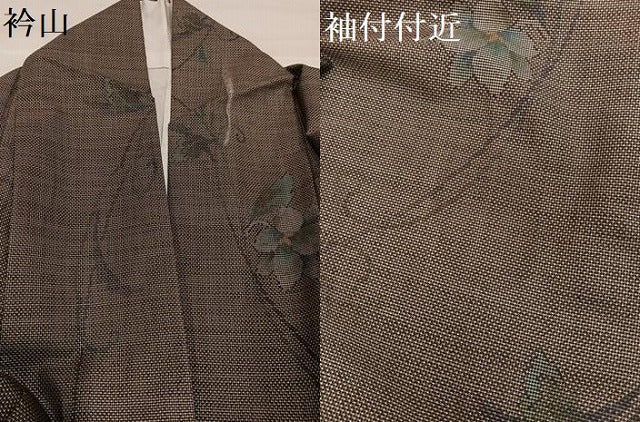 平和屋着物●本場大島紬　古代純泥染　カタス7マルキ　草花文　住友栄山作　やまと誂製　証紙付き　正絹　逸品　AABI0581ph