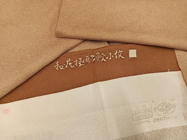 平和屋着物●江戸小紋　鮫小紋柄　丹後ちりめん　正絹　逸品　未使用　AABI0583ph