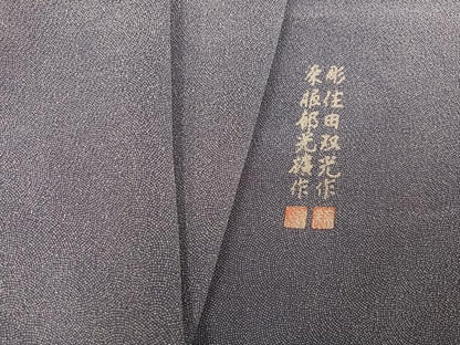 平和屋着物●伝統工芸師　服部光擴　彫士：住田双光　極小鮫小紋柄　正絹　逸品　AABI0586ph