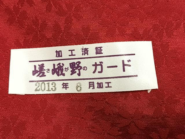 平和屋着物●豪華振袖・長襦袢(無双仕立て)セット　刺繍　草花　草履　暈し染め　金彩　半衿刺繍　正絹　逸品　AABI0590ph
