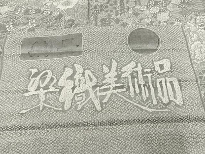 平和屋着物●山岡古都・古都染人　染織美術品　薬墨染　天目織　お召　草花文　反端付き　正絹　逸品　未使用　AABI0592ph