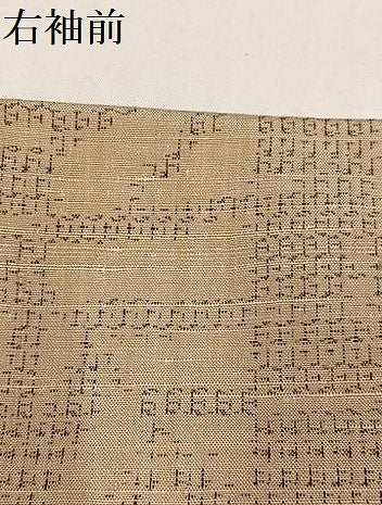 平和屋着物●結城紬　80亀甲　花尽くし　正絹　逸品　未使用　AABI0595ph