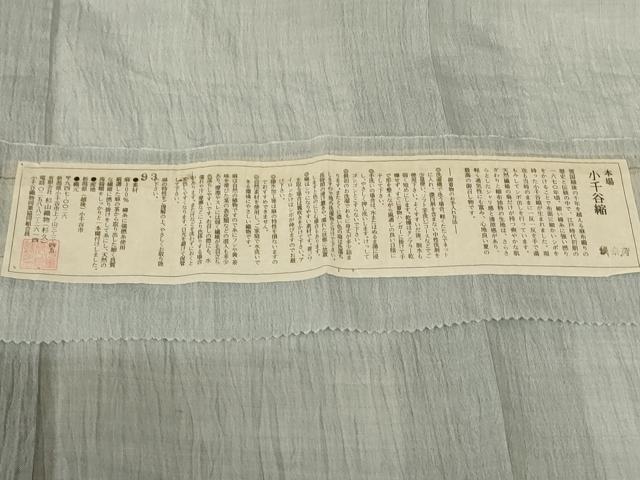 平和屋着物＊夏物　本場小千谷ちぢみ　千草鼠色　証紙付き　麻　逸品　AABI0602jd