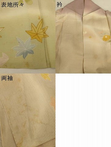 平和屋着物＊夏物 訪問着 絽 吉祥花文 暈し染め 金彩 正絹 逸品 AABI0637jd
