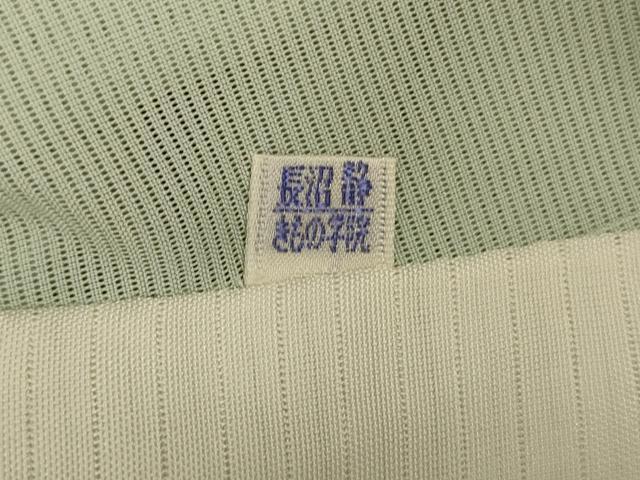 平和屋着物＊夏物 訪問着 絽 流水花鳥文 正絹 逸品 AABI0640jd