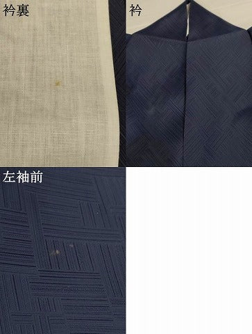 平和屋着物＊夏物 色無地 網代紋紗 藍鉄色 正絹 逸品 AABI0661jd