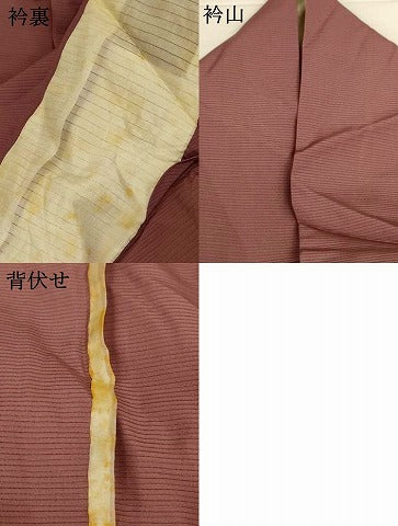 平和屋着物＊夏物 色無地 絽 鴇浅葱色 正絹 逸品 AABI0685jd