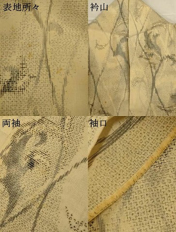 平和屋着物＊夏物 本場大島紬 夏大島 唐草文 正絹 逸品 AABI0707jd
