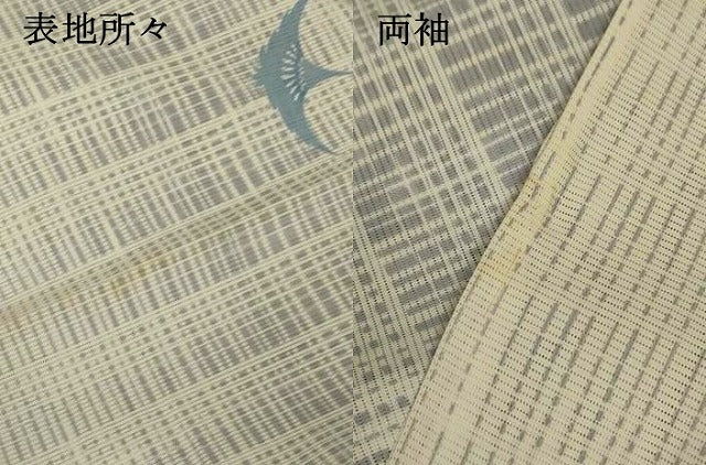 平和屋着物＊夏物 小紋 絽 飛鶴花文 洗える着物 AABI0718jd
