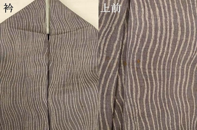 平和屋着物＊夏物 洗える最高級着物 ＜英＞はなぶさ謹製 小紋 紗 よろけ縞 洗える着物 AABI0722jd
