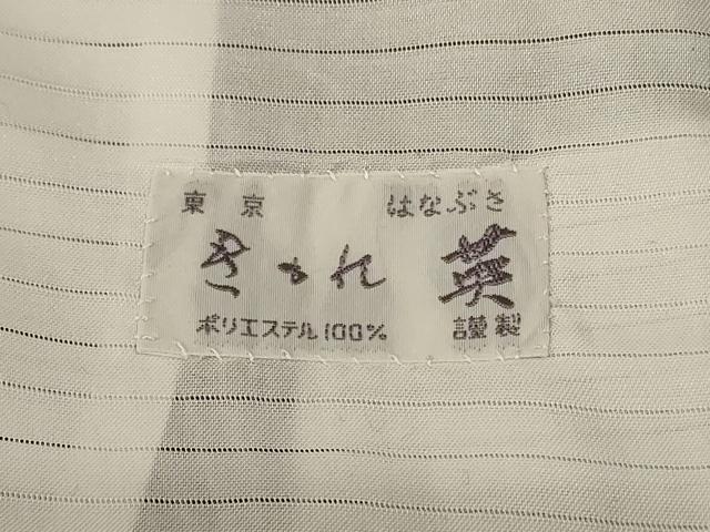 平和屋着物＊夏物 洗える最高級着物 ＜英＞はなぶさ謹製 小紋 紗 よろけ縞 洗える着物 AABI0722jd