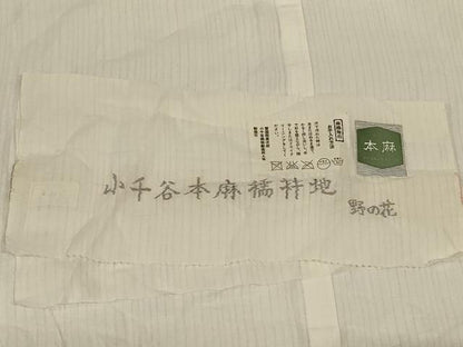 平和屋着物＊夏物 長襦袢 小千谷 縞紋紗 象牙色 反端付き 麻 AABI0739jd