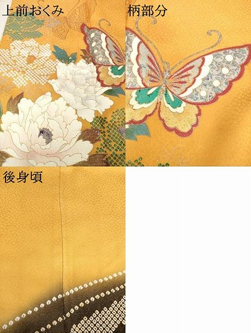 平和屋着物●訪問着　流水花蝶文　暈し染め　金銀彩　銀通し地　正絹　逸品　AABI0763ck