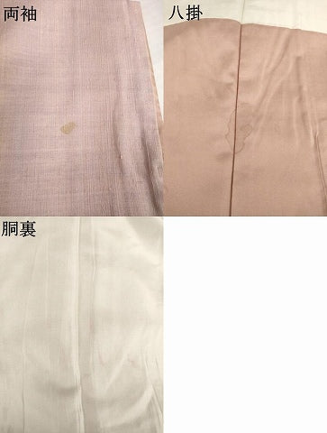 平和屋着物●紅花紬　米沢　新田英行　新田間道　紅花紬　間道　暈し染め　正絹　逸品　AABI0764ck