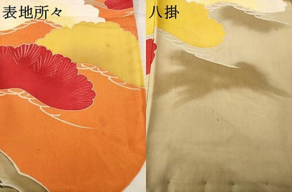 平和屋本店●アンティーク　大正ロマン　振袖　駒刺繍　御所車松文　金彩　正絹　逸品　AABI0782ck