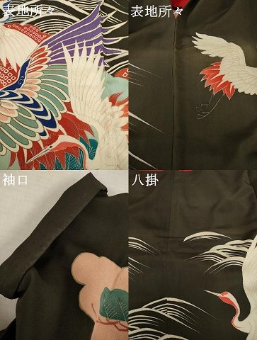 平和屋本店●アンティーク 大正ロマン 振袖 中国三大刺繍 相良刺繍 立波飛鶴宝尽くし 黒地 金銀彩 ロング丈 正絹 逸品 AABI0789ck