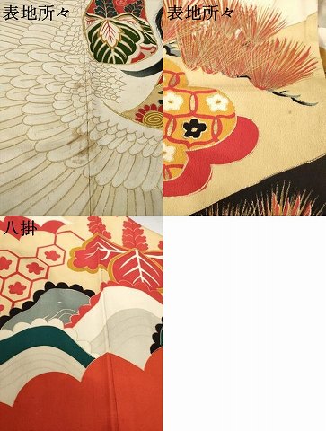 平和屋本店●アンティーク　大正ロマン　振袖　駒刺繍　飛鶴吉祥文　黒地　金彩　正絹　逸品　AABI0790ck