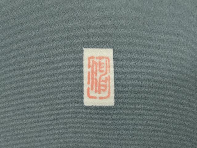 平和屋着物●豪華色留袖　作家物　駒刺繍　人物風景文　金彩　正絹　逸品　AABI0806ck