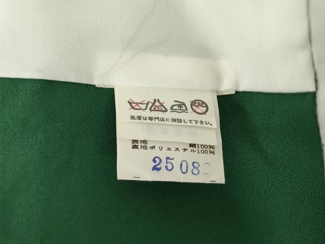 平和屋着物●訪問着　流水文　金彩　正絹　逸品　AABI0807ck