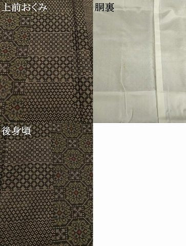 平和屋着物●本場大島紬　間道　一元7マルキ　正絹　逸品　未使用　AABI0825ck