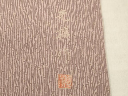 平和屋着物●伝統工芸師　服部光擴　江戸小紋　よろけ竹万筋　正絹　逸品　AABI0836ck