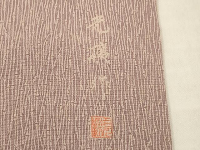 平和屋着物●伝統工芸師　服部光擴　江戸小紋　よろけ竹万筋　正絹　逸品　AABI0836ck