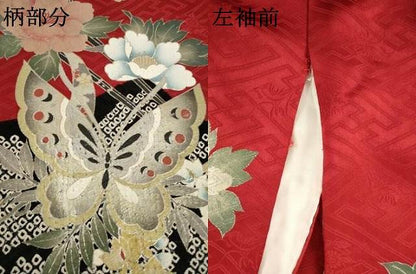 平和屋着物●豪華振袖　絞り　御所車花蝶文　正絹　逸品　AABI0839ck