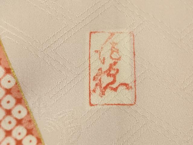平和屋着物●十日町老舗ブランド　吉澤友禅　吾妻徳穂　振袖　雪輪花籬文　正絹　逸品　AABI0840ck