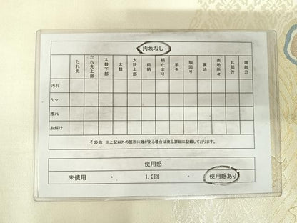平和屋着物◎太鼓柄袋帯　唐織　花唐草文　金銀糸　正絹　逸品　AABI0844yx
