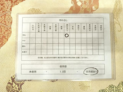平和屋着物◎六通柄袋帯　唐織　道長花文　金糸　正絹　逸品　AABI0845yx
