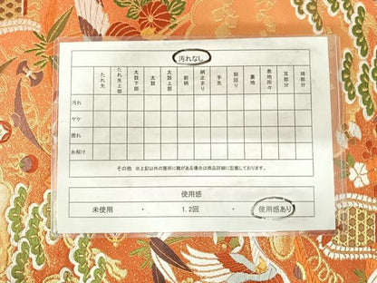 平和屋着物◎六通柄袋帯　唐織　飛鶴花宝尽くし　金糸　正絹　逸品　AABI0851yx