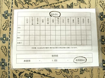 平和屋着物◎六通柄袋帯　草花文　金銀糸　正絹　逸品　AABI0860yx