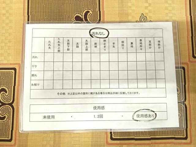 平和屋着物◎六通柄袋帯　陶漆　色紙花文　正絹　逸品　AABI0864yx