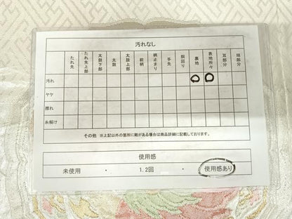 平和屋着物◎六通柄袋帯 鳳凰 金銀糸 三越扱い 正絹 逸品 AABI0872yx