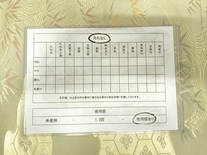 平和屋着物◎六通柄袋帯 流水笹の葉文 金糸 正絹 逸品 AABI0873yx