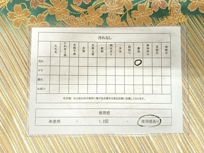 平和屋着物◎六通柄袋帯 花蝶文 金糸 正絹 逸品 AABI0877yx