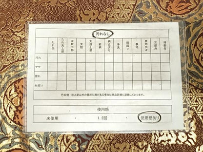 平和屋着物◎六通柄 本袋帯 唐織 名物裂 金糸 正絹 逸品 AABI0888yx