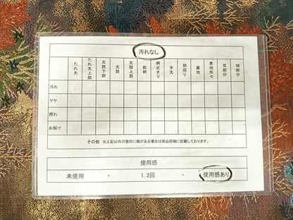 平和屋着物◎六通柄袋帯 唐織 風景文 金糸 正絹 逸品 AABI0892yx