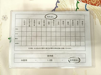 平和屋着物◎六通柄袋帯 唐織 菊波文 華光彩 金銀糸 ますいわ屋扱い 正絹 逸品 AABI0897yx